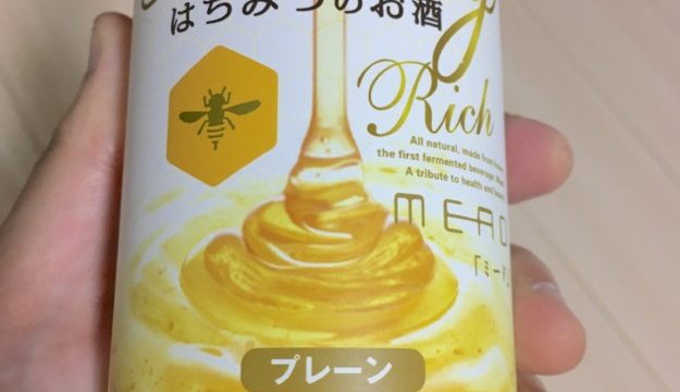 蜂蜜酒「HoneyRochプレーン」のラベル